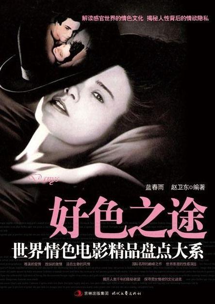 阴色在线精品视频日本