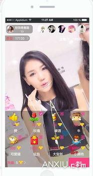 老虎直播在线精品,在线精品内容盛宴